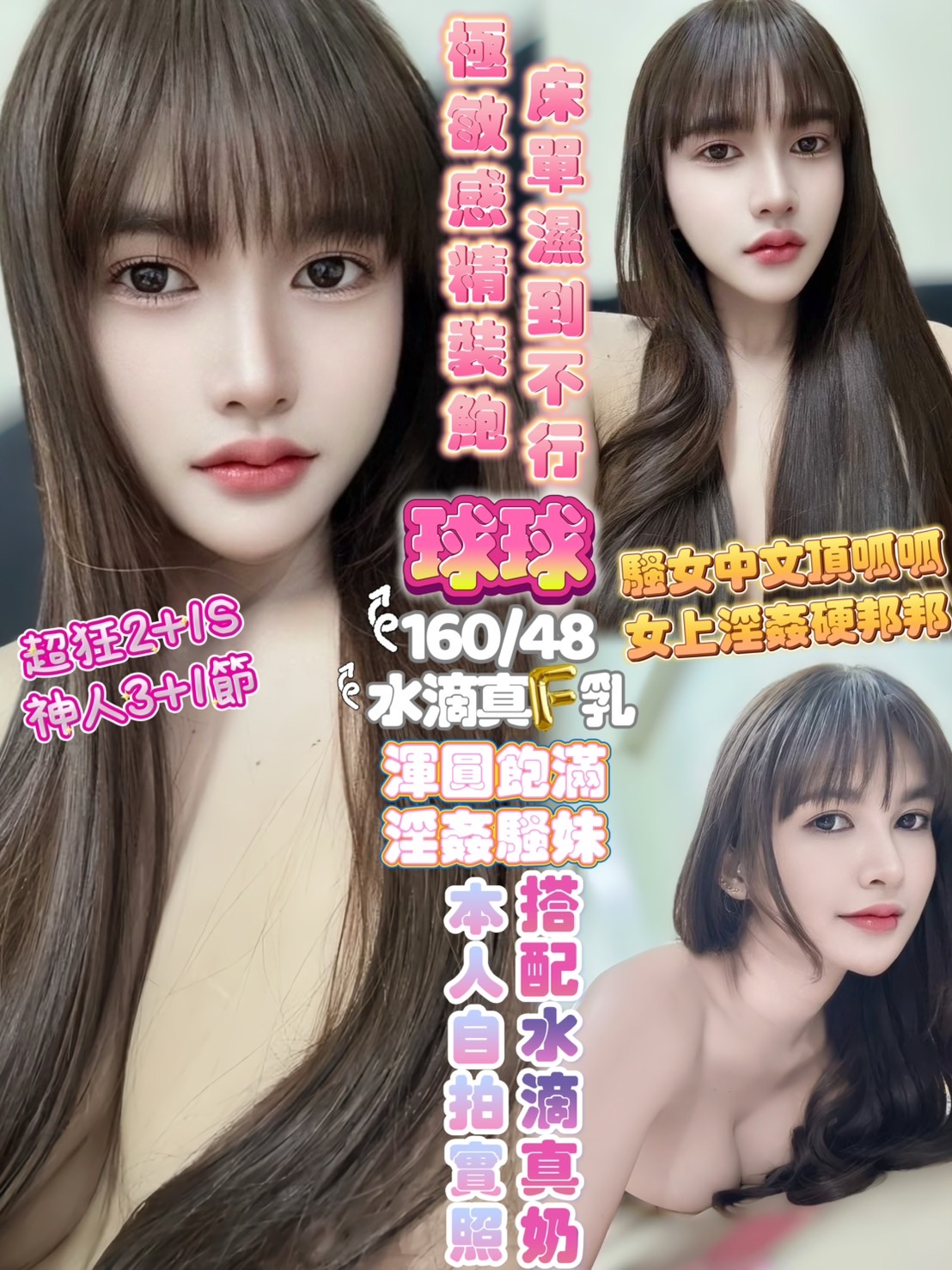八德區定點茶/外送茶 蜜莉 169/53/24/38F
